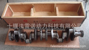 ŵ˹㲿ŵCrankshaft