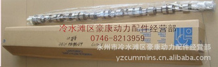 ԭװ쿵˹NA855͹3042568camshaft