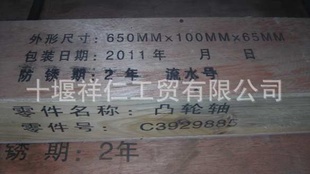 翵˹4BT͹3929885