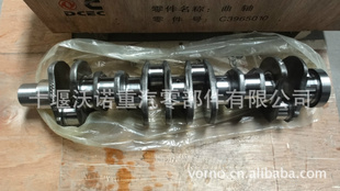 翵˹6BTC3929037/A3907804