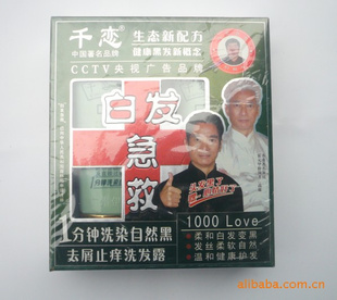 Ʒ100ml+100mlǧһϴȾȾ