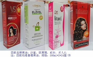 Ʒͺͳǿǰ׷500ML*2