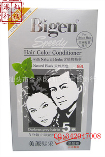 ձԴ881/882ٺڷ˪40g*40g