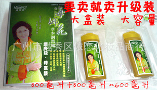 ӡȺά˿Ȼػװ300ml*2ƿ600