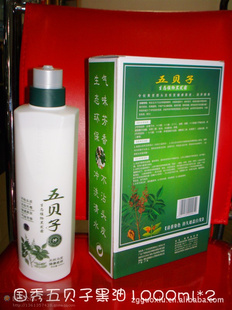 屴Ӻ1000ml*2