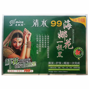 ҺȻһھ350ml+350mlȻһ