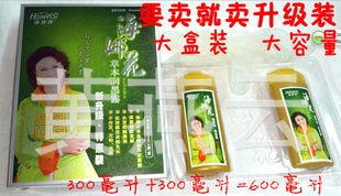 ԺȻػװ300ml*2ƿ600ӡȺȻװ