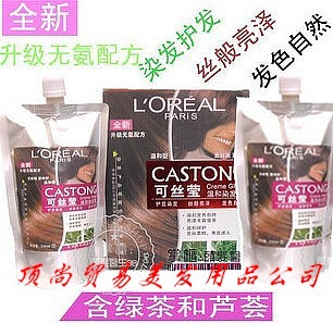 Ʒ˿ӨºȾ˪530ML*2Ⱦ300656