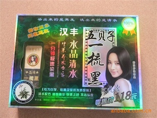 һˮˮ屴һȾ཭̯600ML
