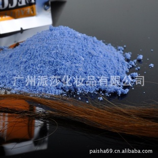 厂家直销出口单剂染发粉,一剂型染发粉hairdye,漂粉,等品)