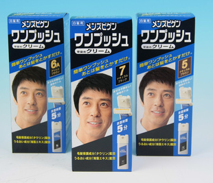 ձԭװԴ/mensbigenʿڸǰ׷Ⱦ5/6A/7