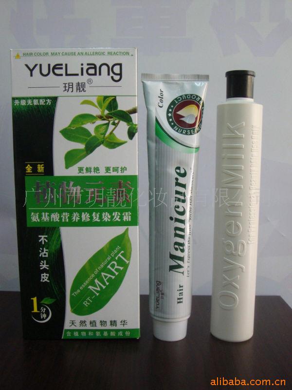植物元素染发膏