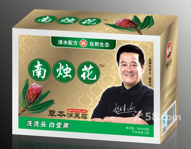泰国南烛花