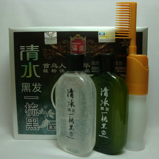 特价批发999瑞虎清水黑发一梳黑一洗黑植物染发剂膏中黑发白发