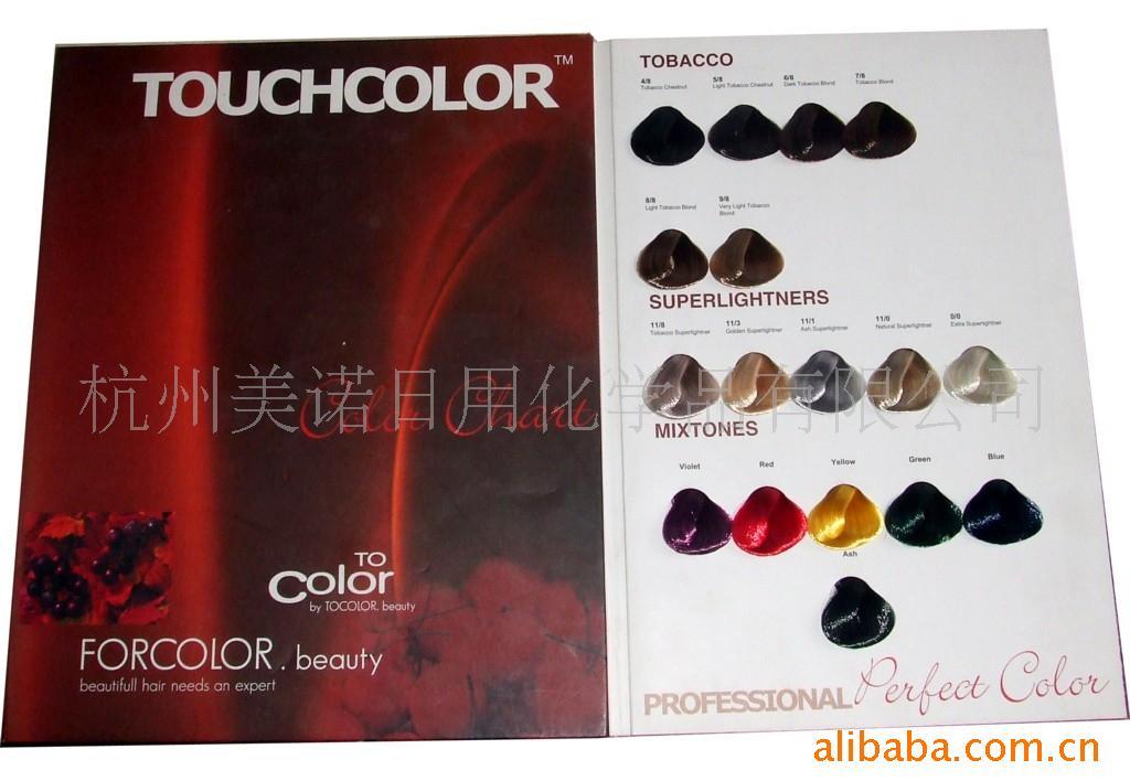 Tocolor--ʺ˵