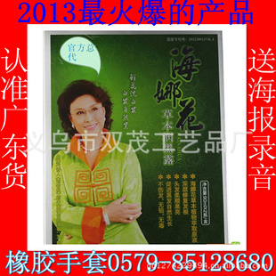 ӡȺȻ90300320ֱ