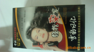 ѩȾϵУӣԴȾࣨڣȾ