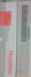 MactescȾ100ml