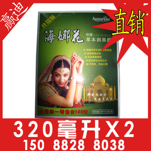 hanrouƿӡȺȻȾֲﳧֱ320ml