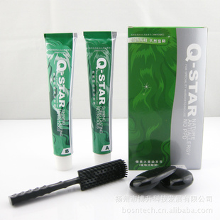 ٻֲ֮䷢Ⱦ80ml×2װ
