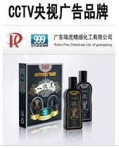 cctvһϴ999һϴ200ml*2