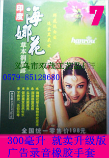 300ml*2ȻӡȺȻ溣Ȼ