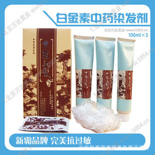 °Ⱦ100ml×3̽