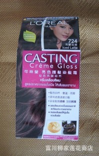 L'oreal/ŷſ˿ӨºȾ˪724#-