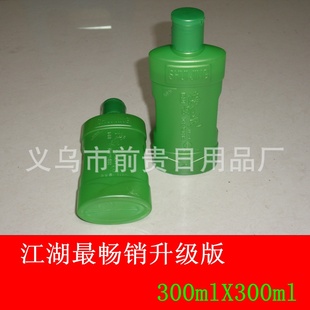 ֱ溣Ȼ300mlX2ӡȺȻ