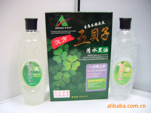 屴Ӻˮˮ--ճͷƤ500ml*2