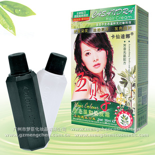 Ⱦ-ɵ屴Ӳ̬ºȾ˪36ML*2