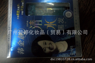 ֱСаٺˮ""ˮڷ35ml*2