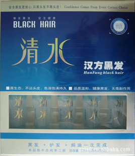 ˮڷ˪2*5*20g