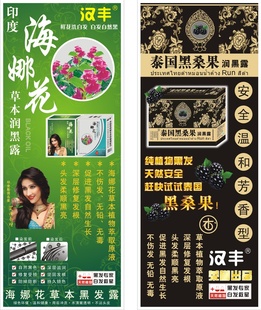 2013ȾƷӡȺȻ̯Ʒ