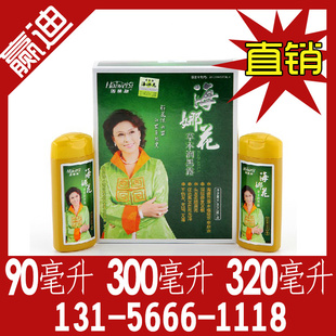 ӡȺȻ90300320ӡŮ
