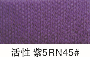 5RN