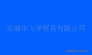 飞宇尼尔翠蓝A-G;仿依利尼尔蓝A-G;性染料