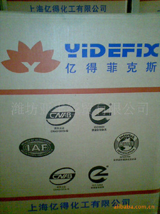 (进口)活性染料还原染料性染料,上虞亿得活性黑D-GD