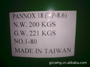 һNP-8.6NP8.6̨NP-8.6