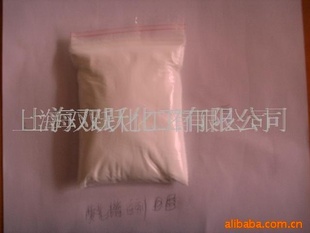 供荧光增白剂OB-1OB