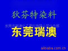 ԽȾBLUE41Y
