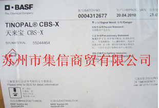 ˹()ӫ׼CBS-X(ԭװ)