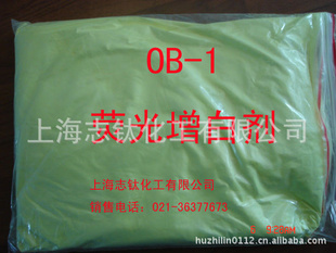 ӫ׼OB-1ϵ