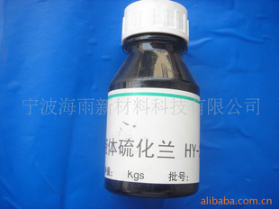 Һ廯HY——2G