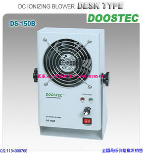 DOOSTEC