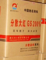 ɢGS