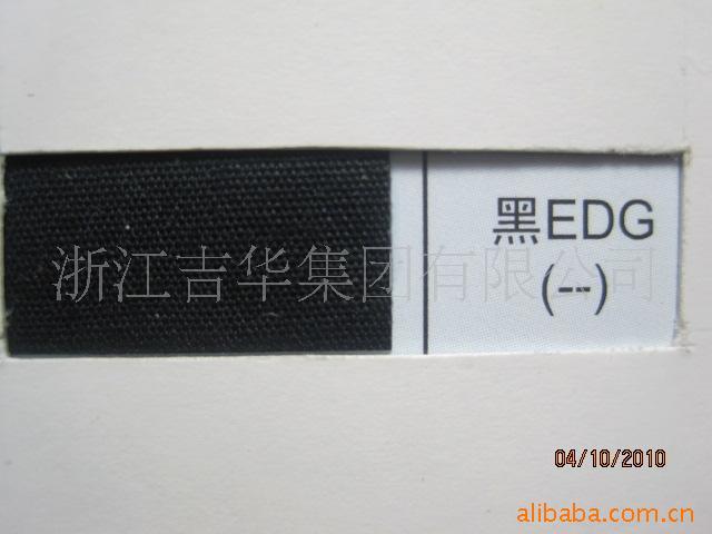 ԺEDG