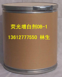 ӫ׼OB-1ӫ׼żCAS1533-45-5