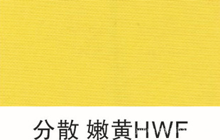 ͸ˮϴζϵУɢۻHWF
