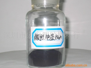 BGAȾ